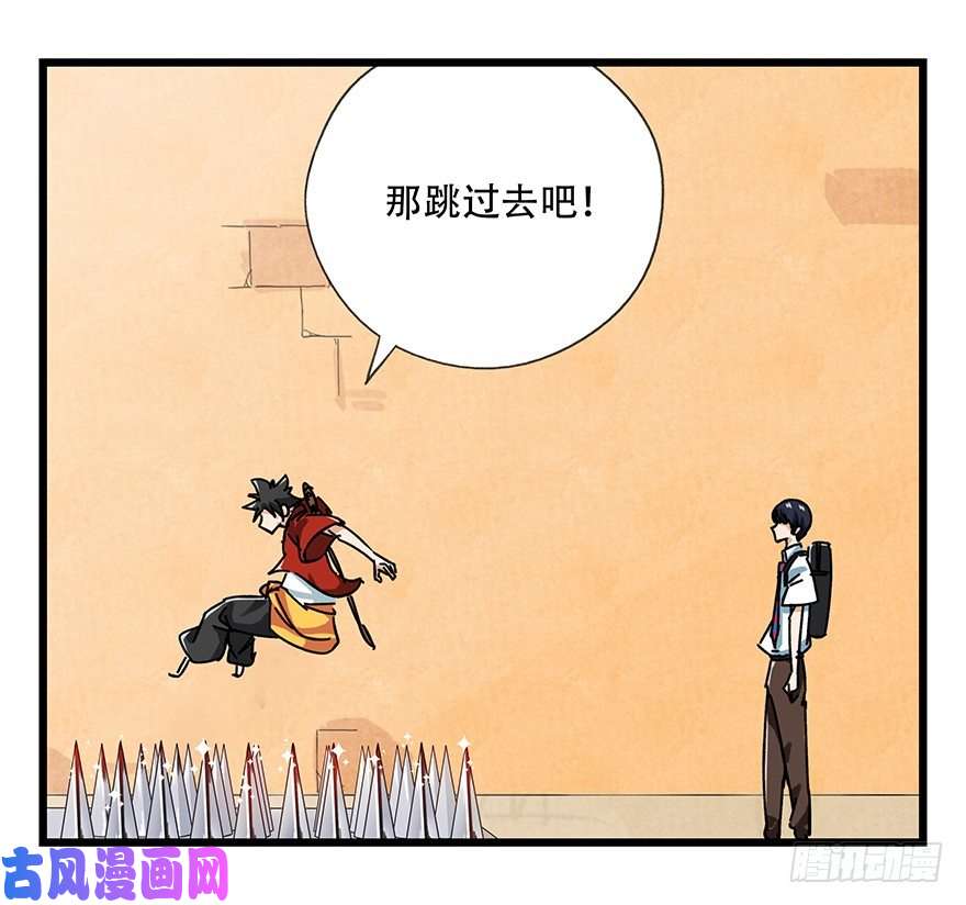 百层塔十四，迷宫（中上）