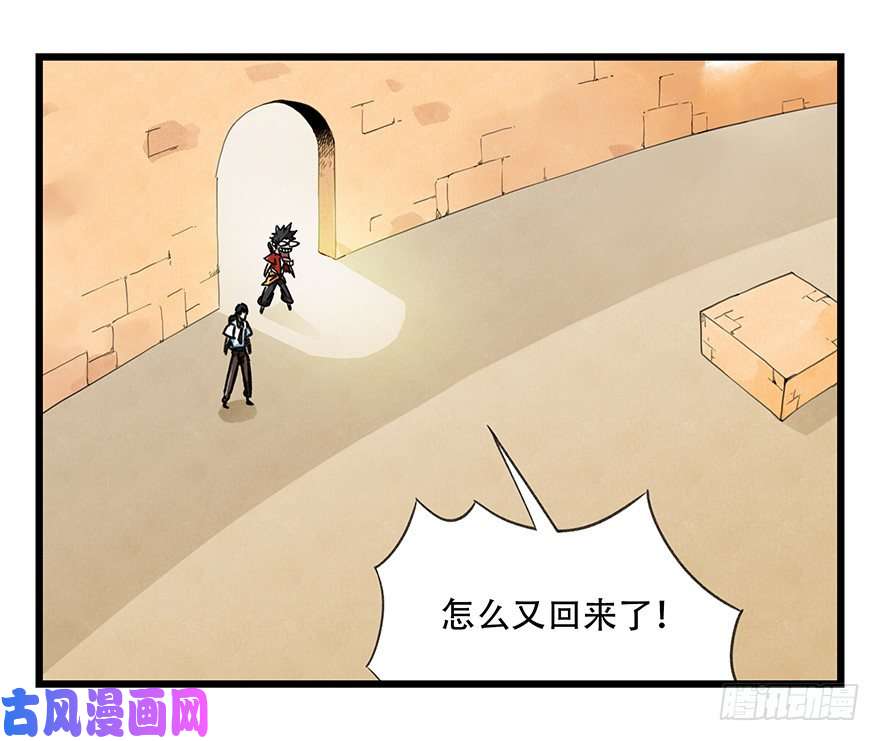 百层塔十四，迷宫（中上）