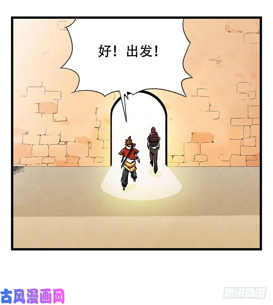 百层塔十四，迷宫（中上）