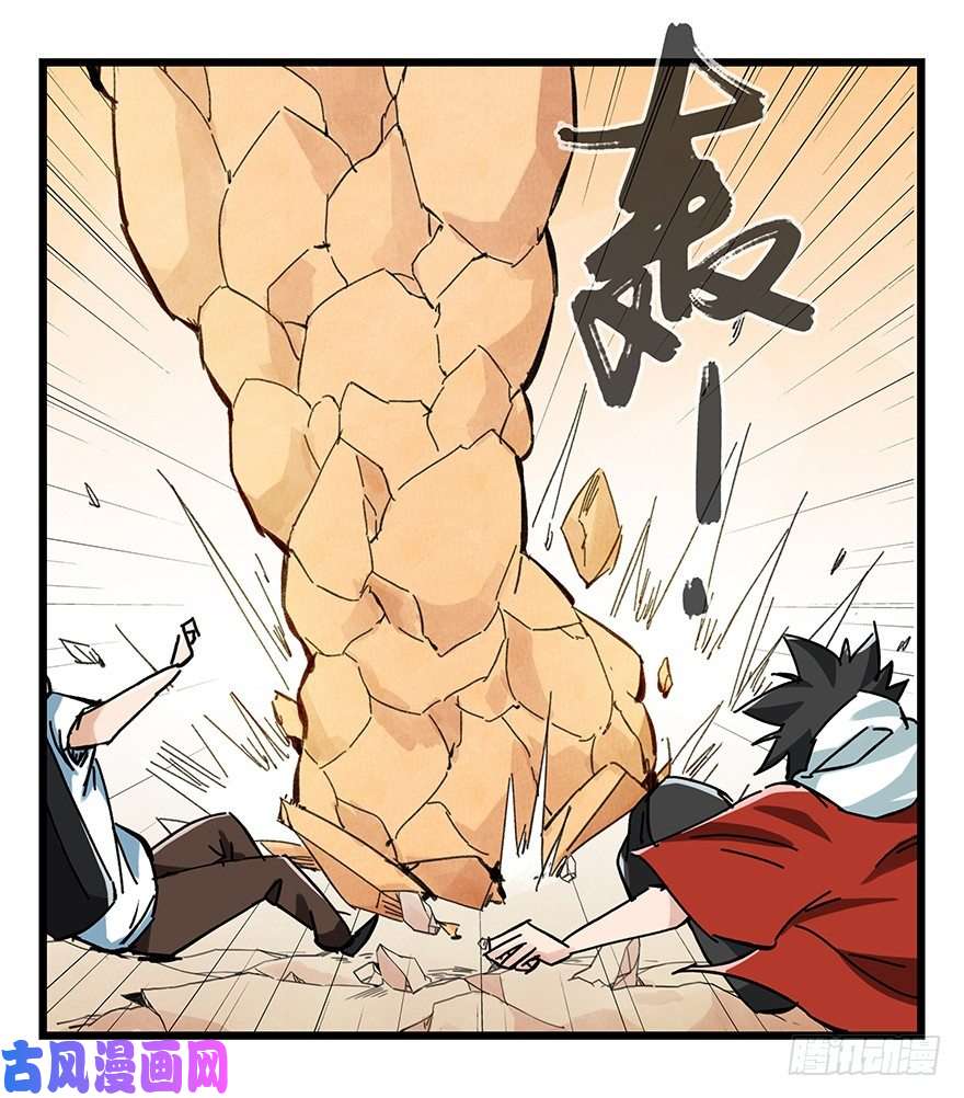 百层塔十四，迷宫（中上）