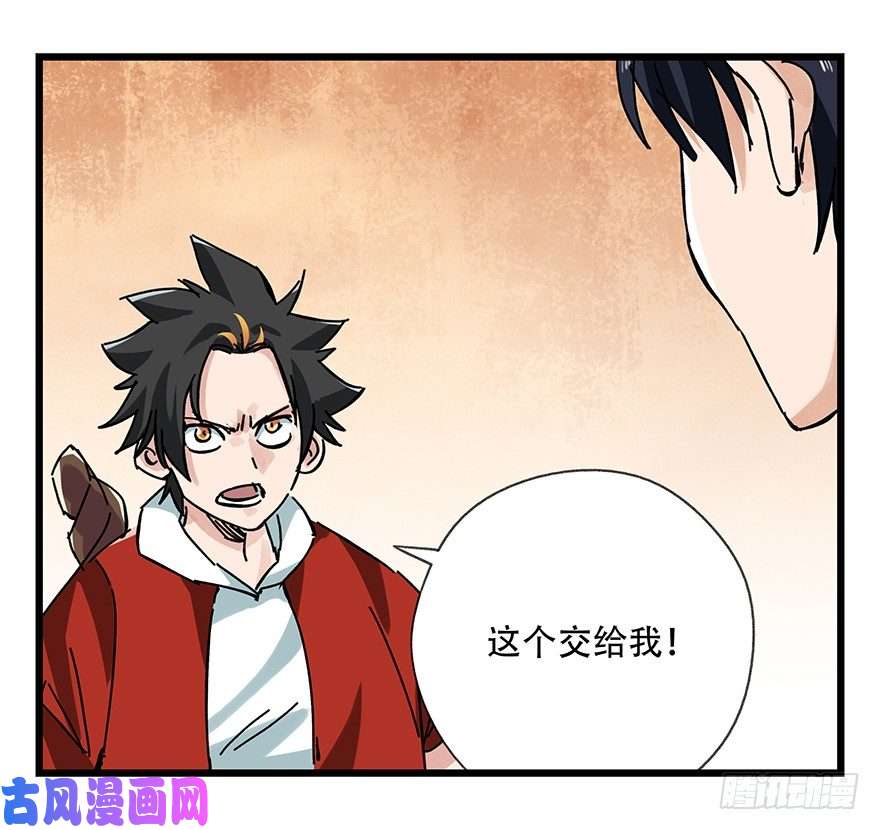 百层塔十四，迷宫（中下）