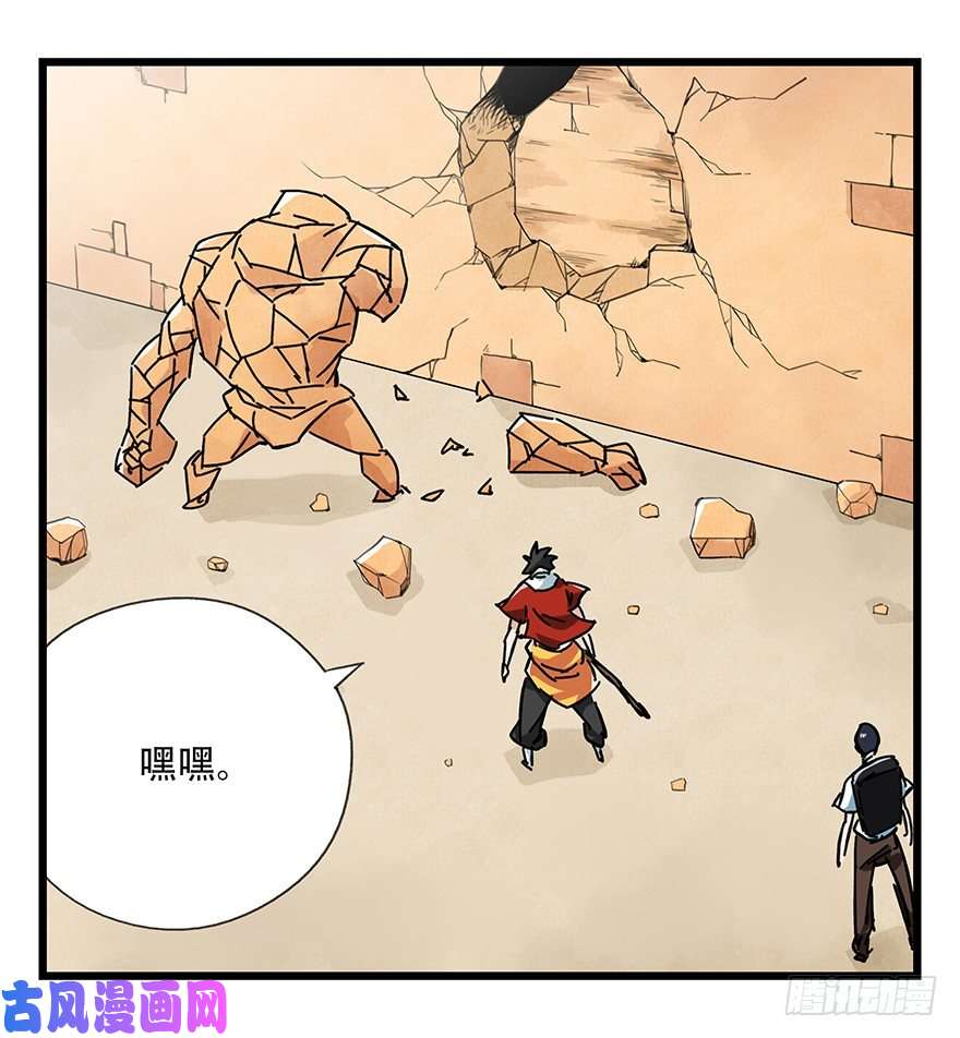 百层塔十四，迷宫（中下）