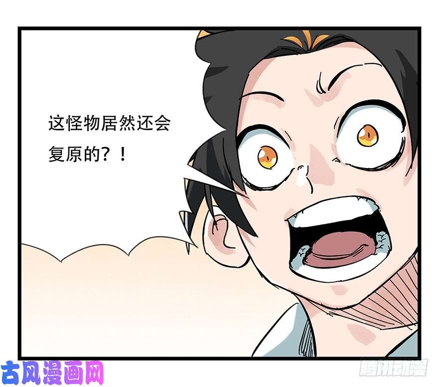百层塔十四，迷宫（中下）