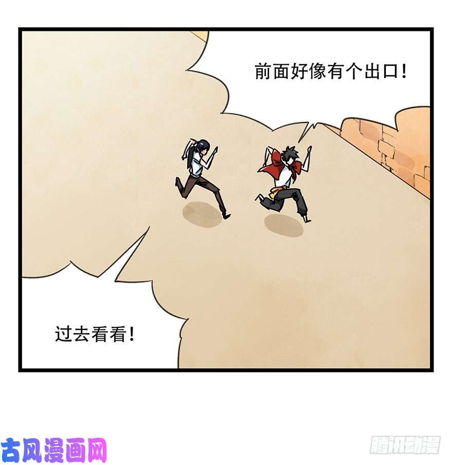 百层塔十四，迷宫（中下）