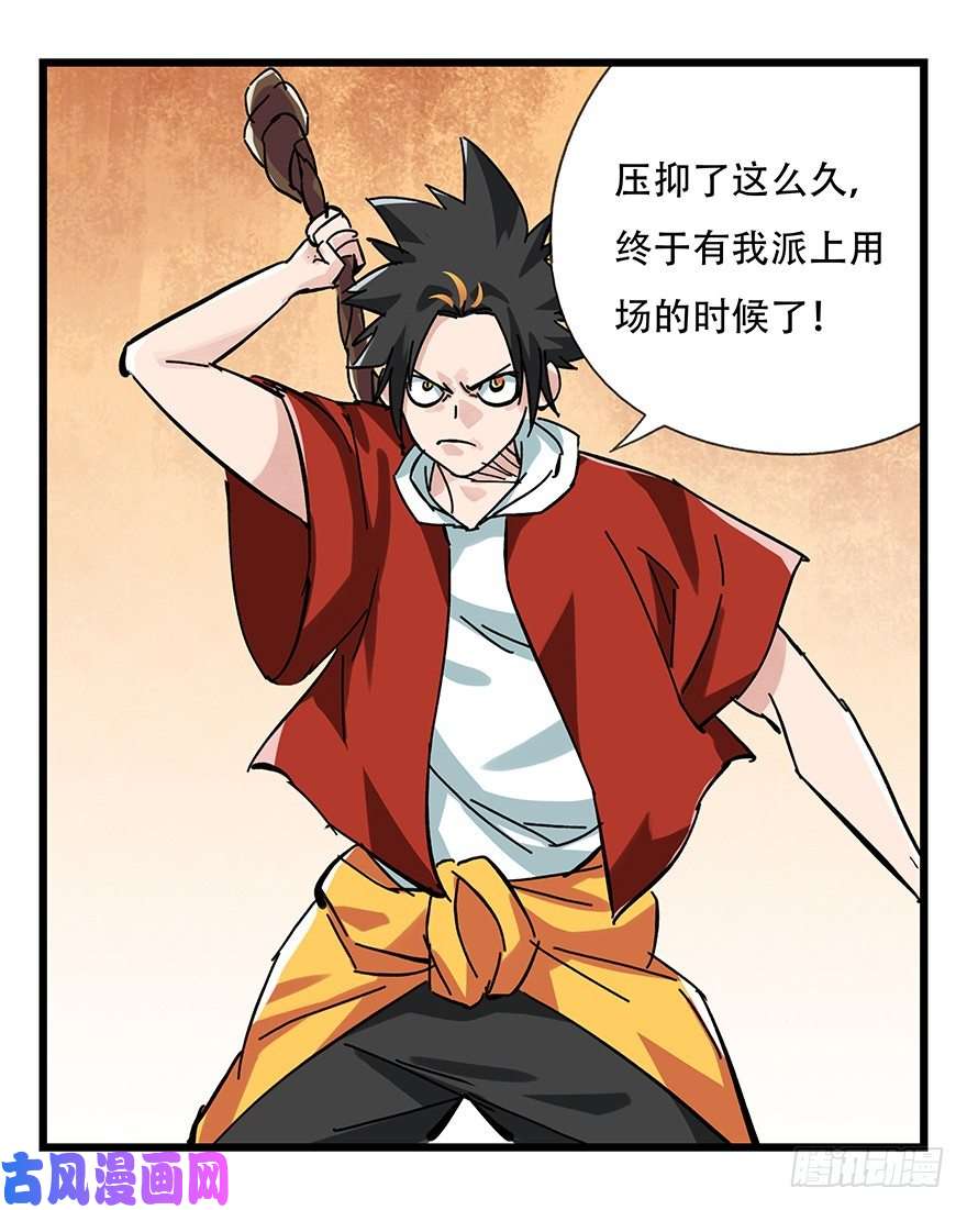 百层塔十四，迷宫（中下）