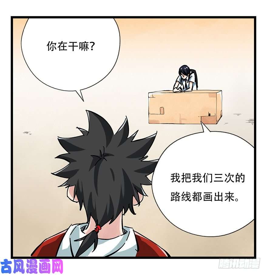 百层塔十四，迷宫（中下）