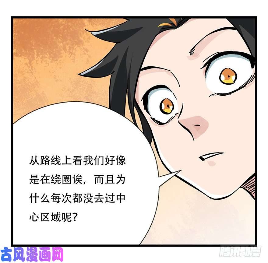 百层塔十四，迷宫（中下）