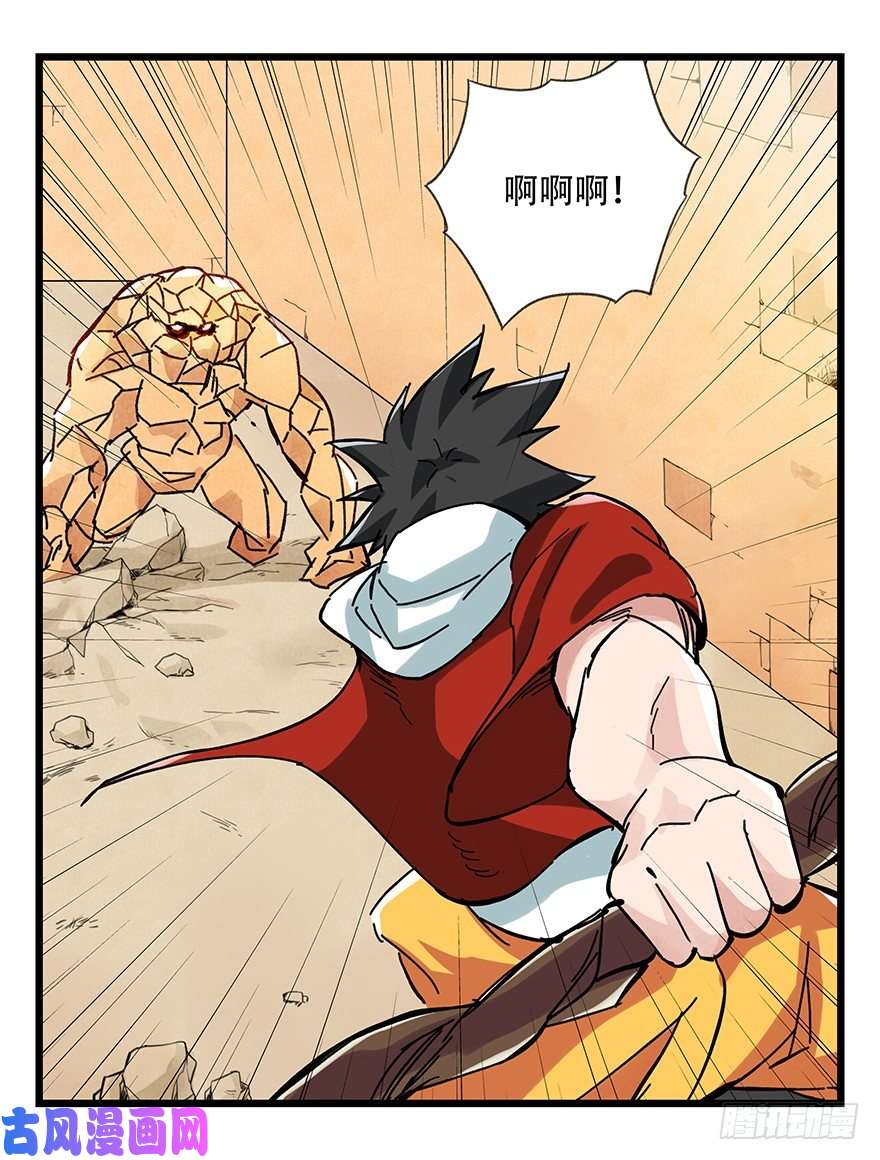 百层塔十四，迷宫（中下）