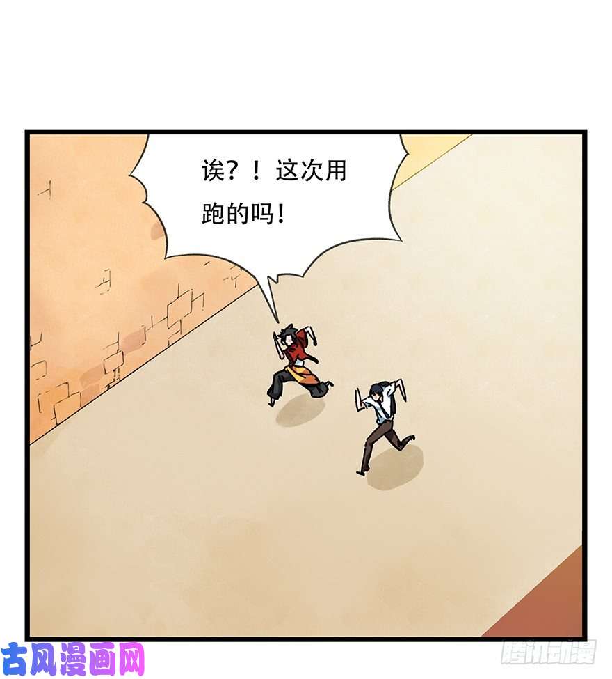 百层塔十四，迷宫（中下）