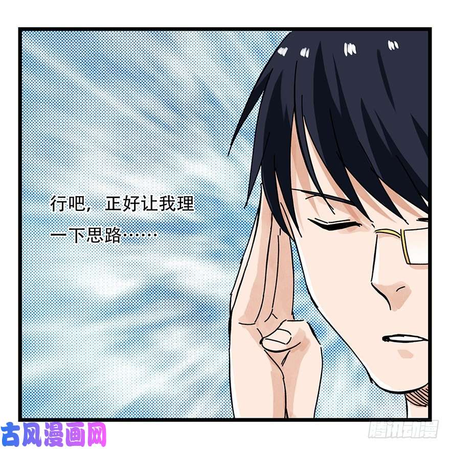 百层塔十四，迷宫（中下）