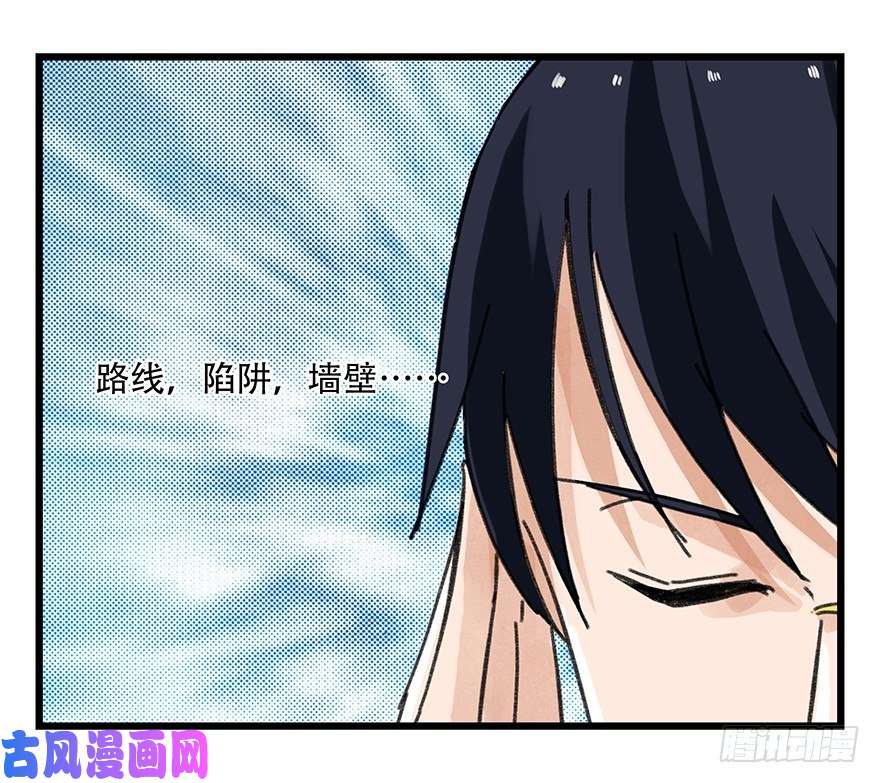 百层塔十四，迷宫（中下）