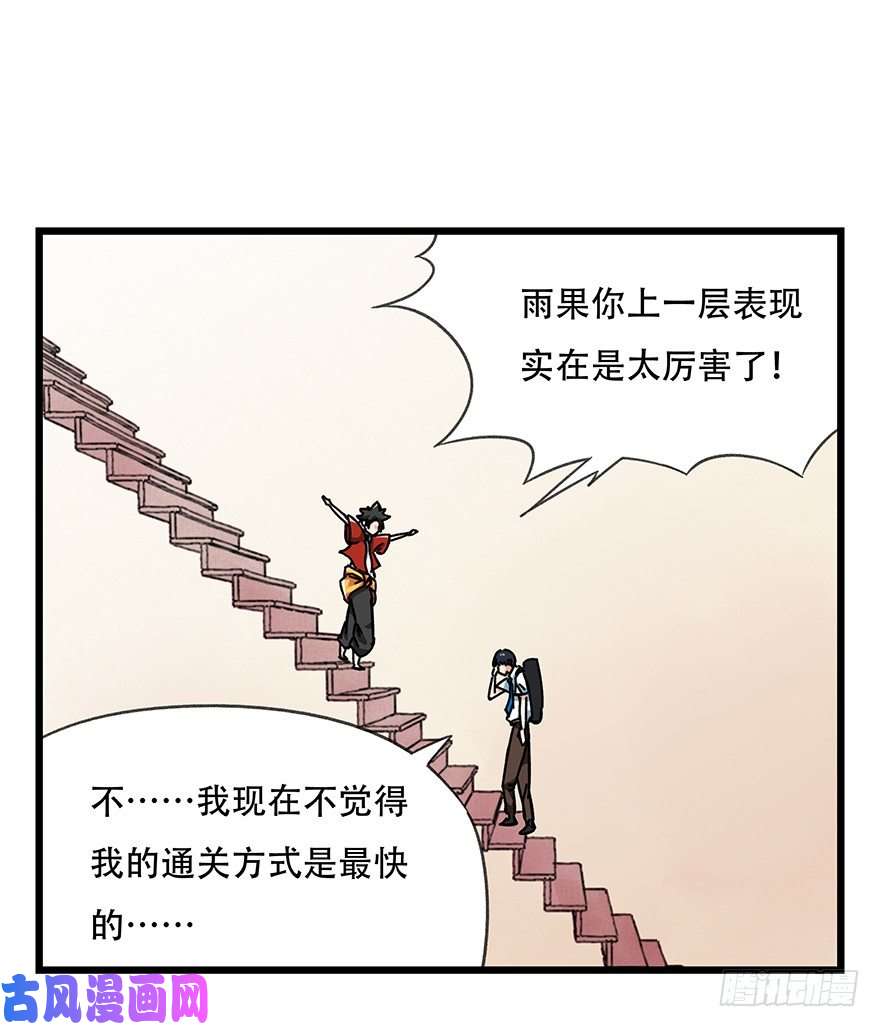 百层塔十五，比武招亲（上）