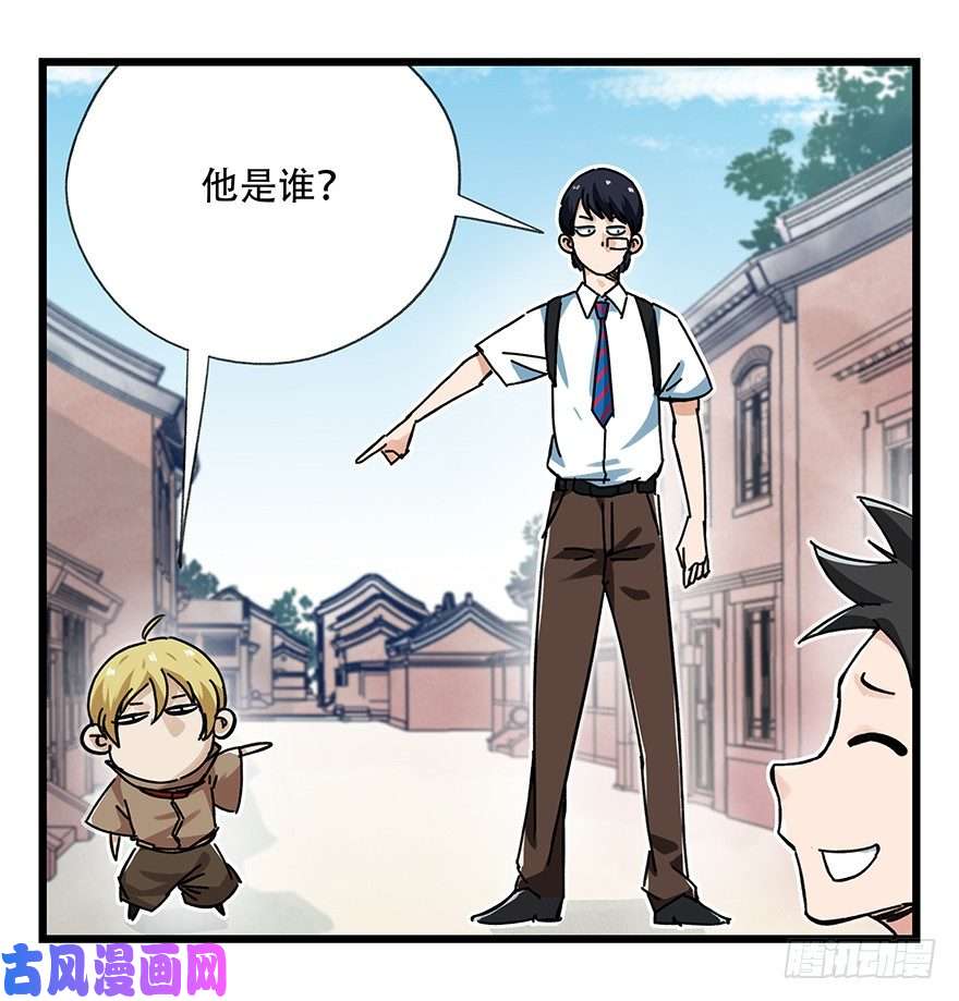 百层塔十五，比武招亲（上）