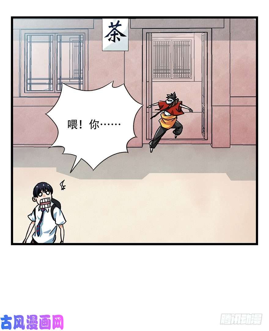 百层塔十五，比武招亲（上）