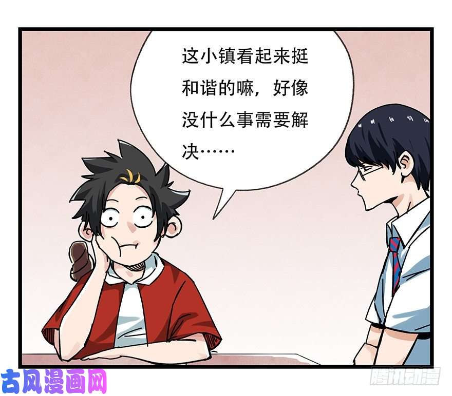 百层塔十五，比武招亲（上）
