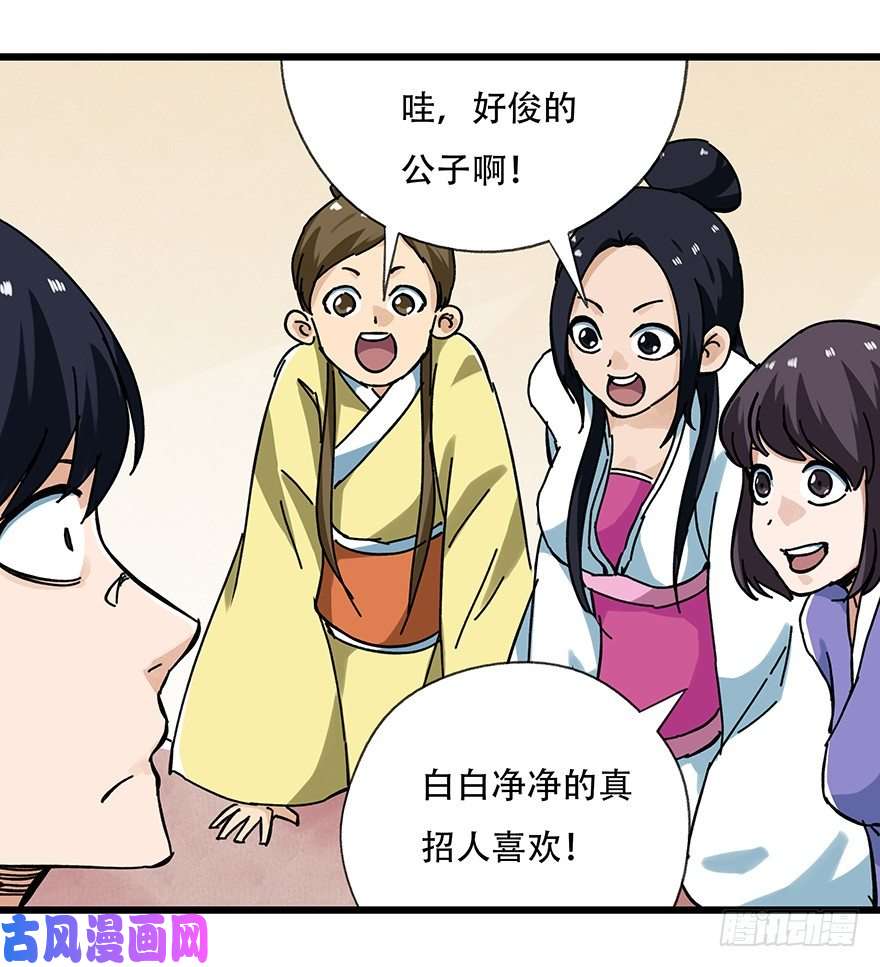 百层塔十五，比武招亲（上）