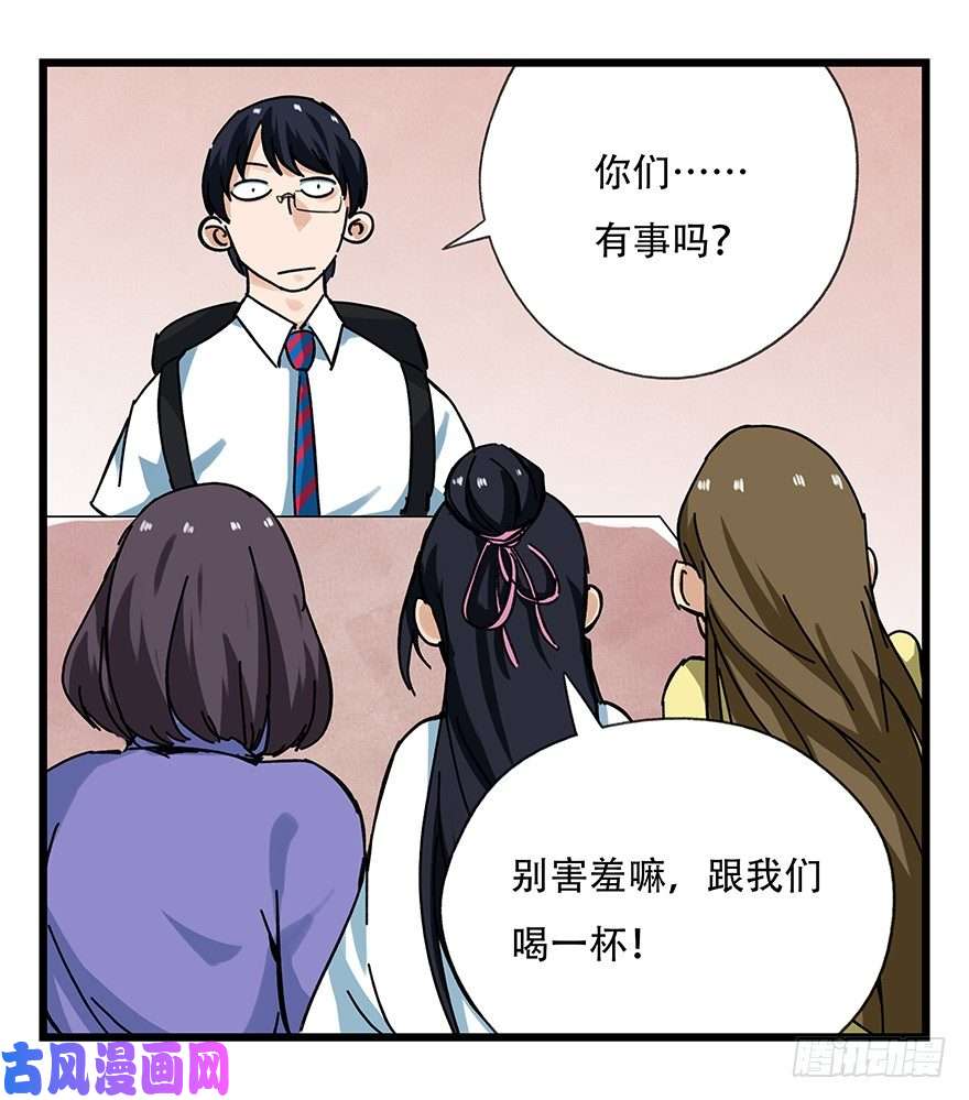 百层塔十五，比武招亲（上）