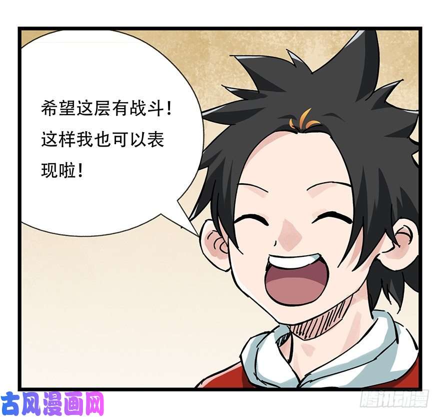 百层塔十五，比武招亲（上）