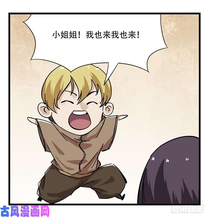 百层塔十五，比武招亲（上）