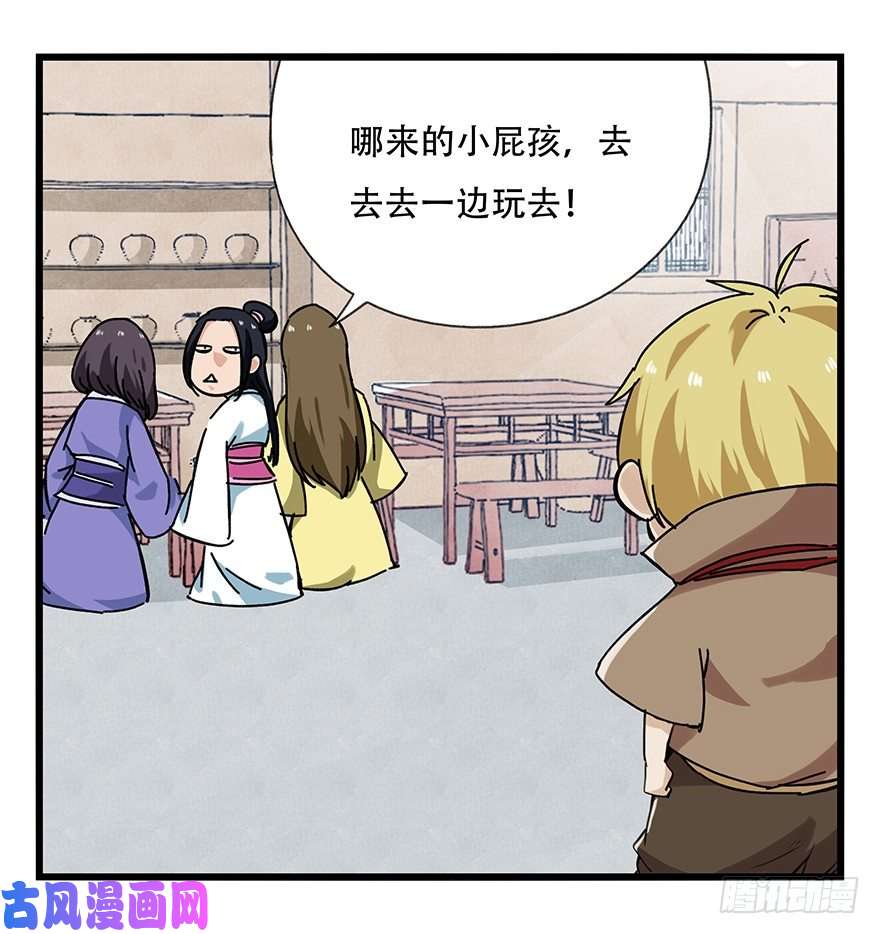 百层塔十五，比武招亲（上）