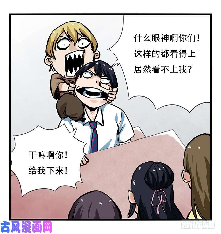 百层塔十五，比武招亲（上）