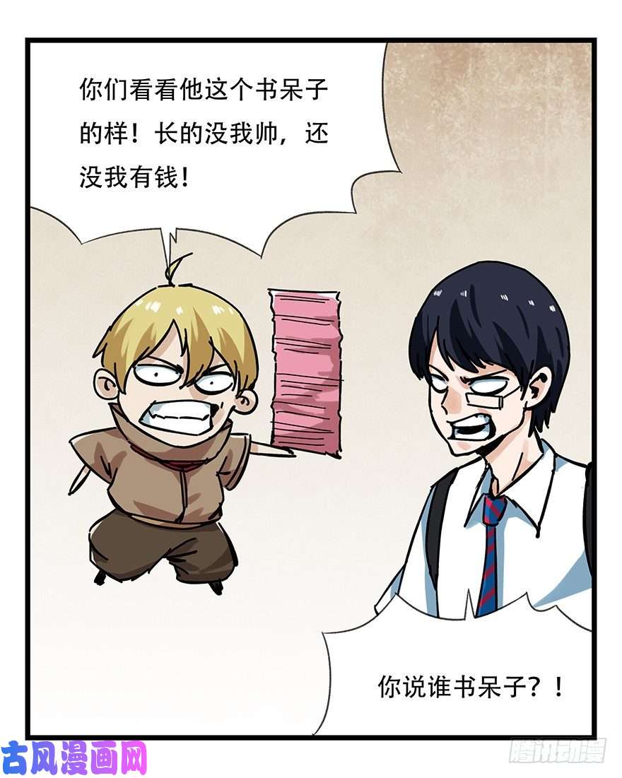 百层塔十五，比武招亲（上）