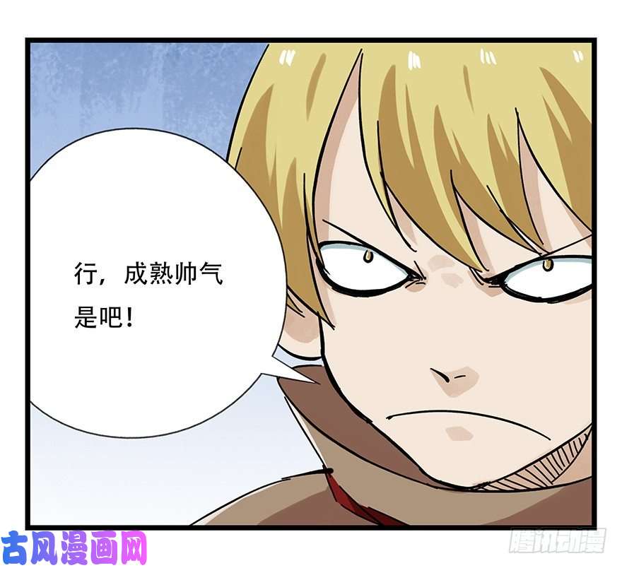 百层塔十五，比武招亲（上）