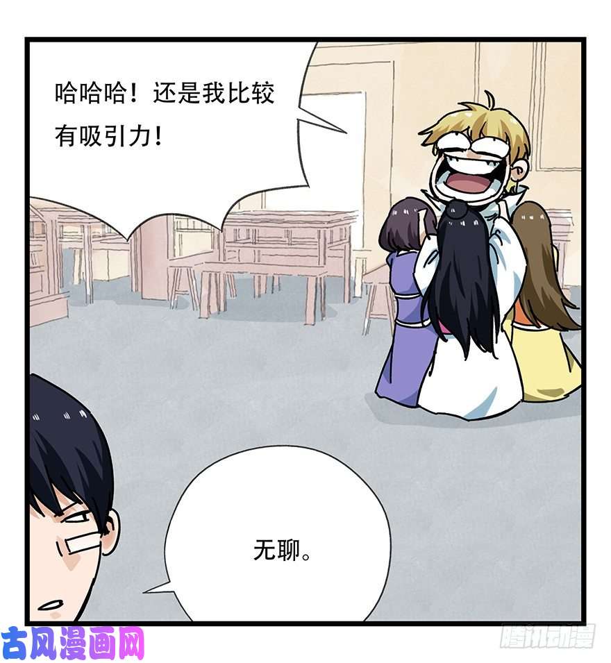 百层塔十五，比武招亲（上）