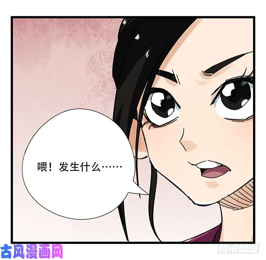 百层塔十五，比武招亲（上）