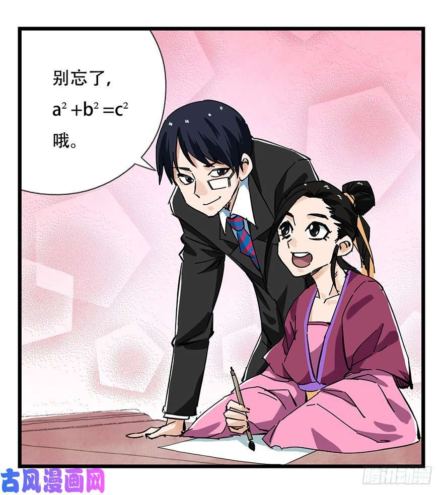 百层塔十五，比武招亲（上）