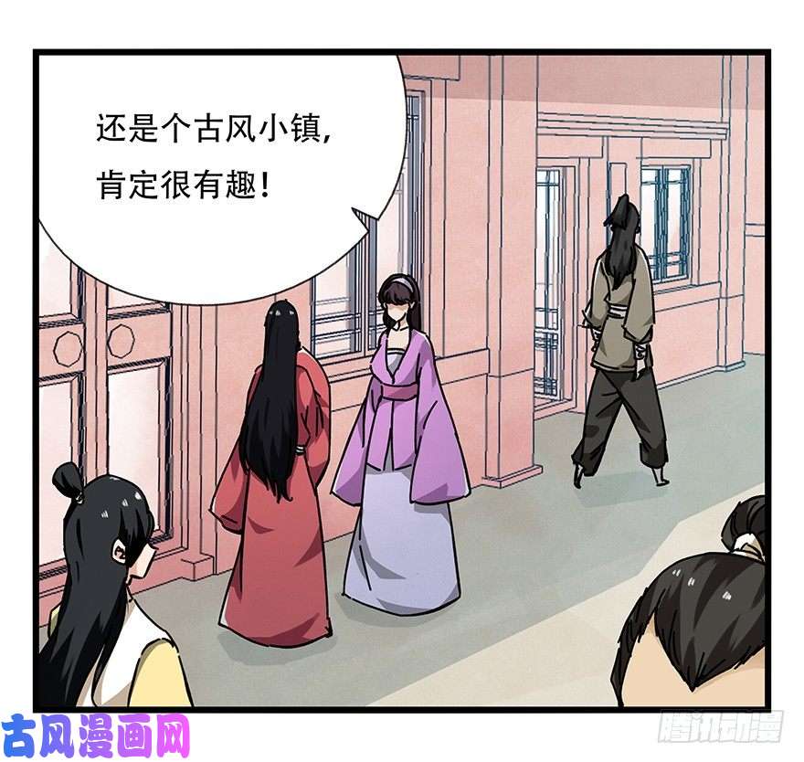 百层塔十五，比武招亲（上）