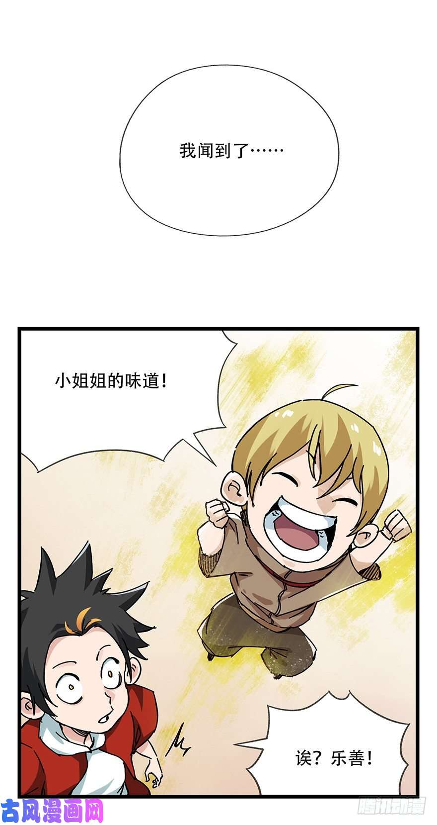 百层塔十五，比武招亲（上）