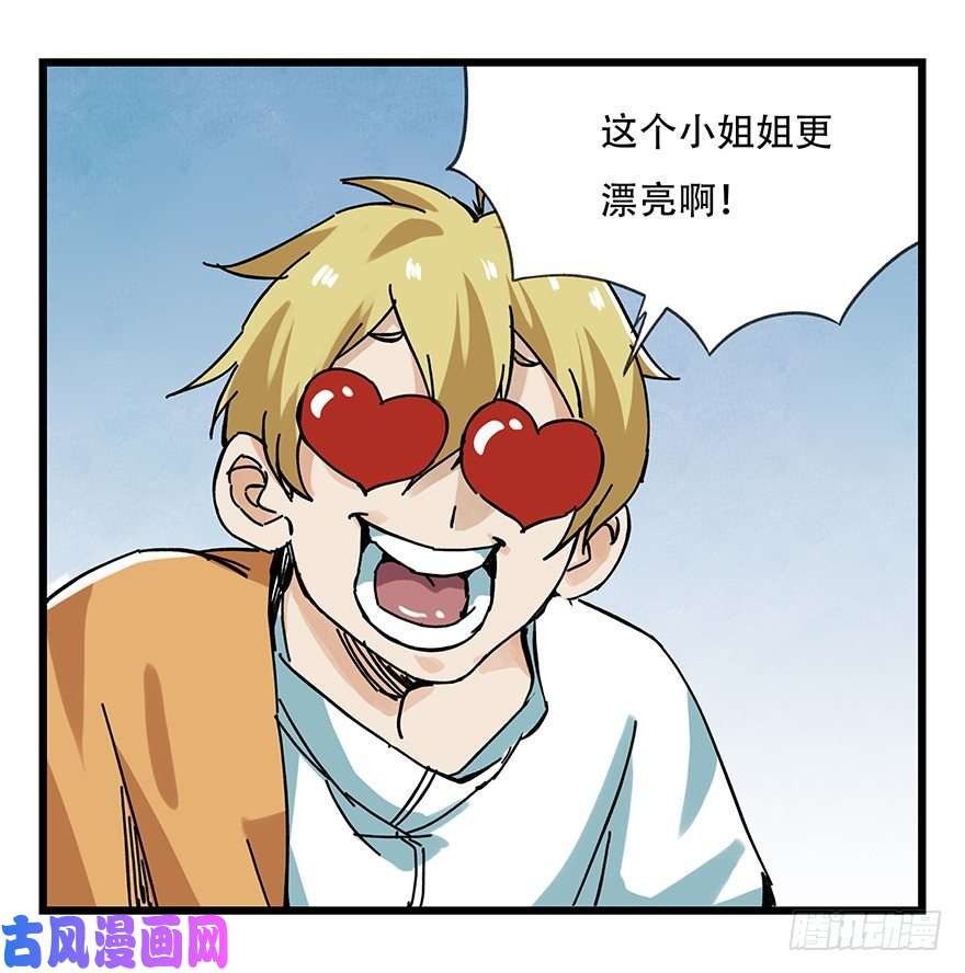 百层塔十五，比武招亲（中上）