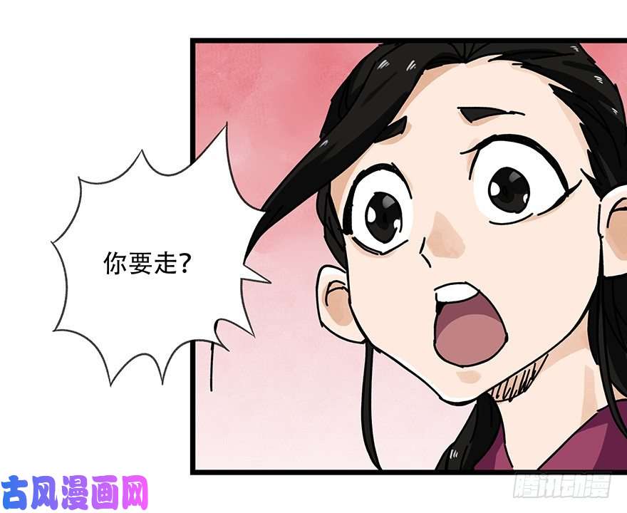 百层塔十五，比武招亲（中上）