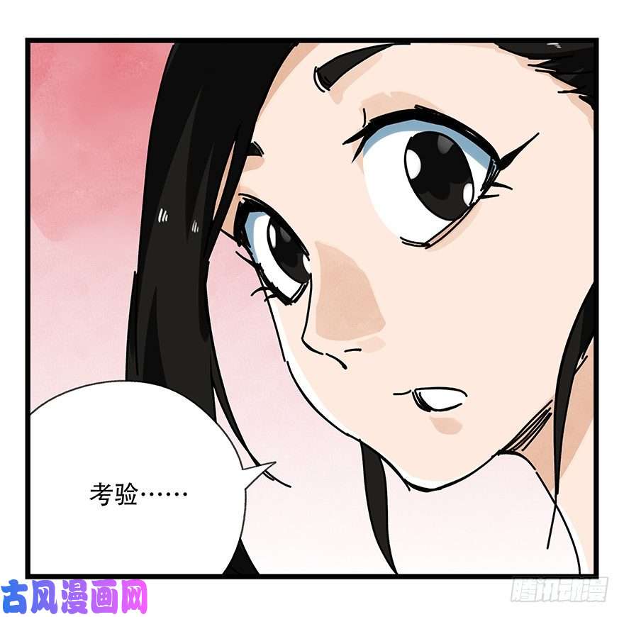 百层塔十五，比武招亲（中上）
