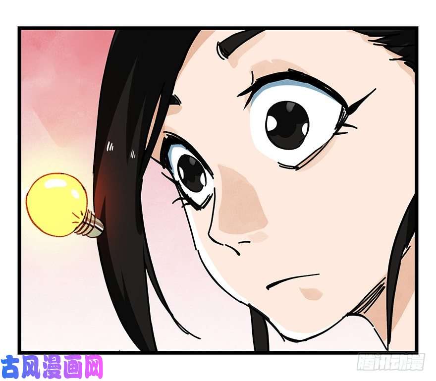 百层塔十五，比武招亲（中上）