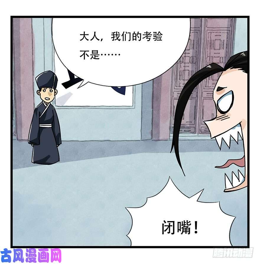 百层塔十五，比武招亲（中上）
