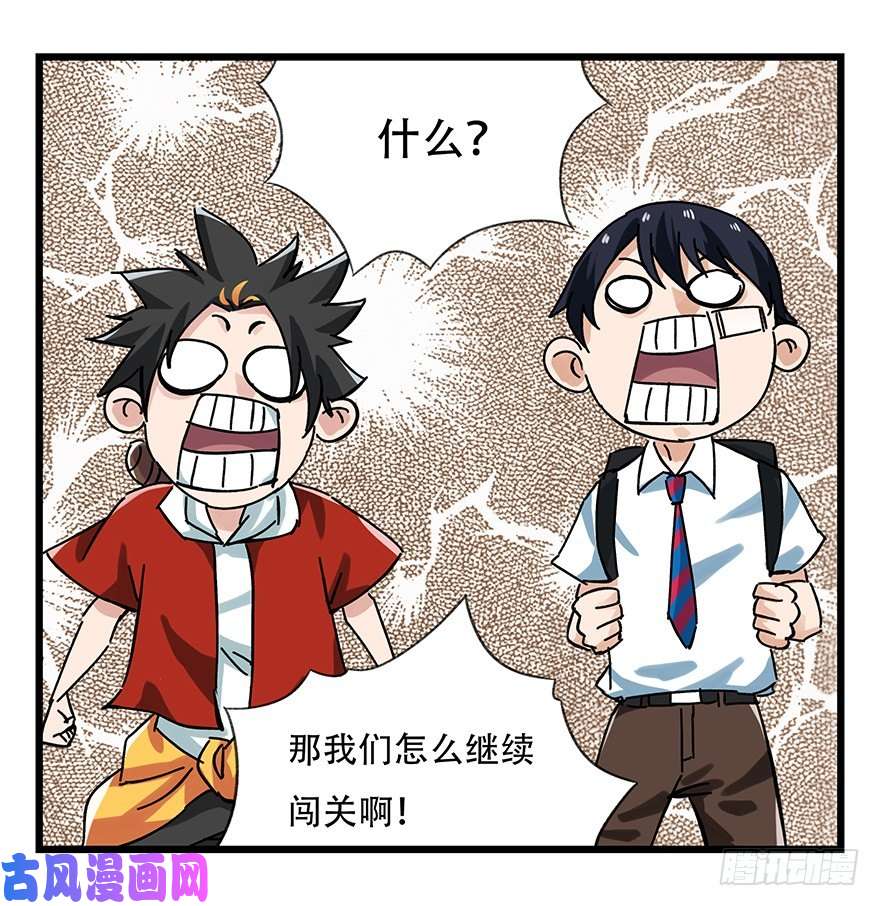 百层塔十五，比武招亲（中上）
