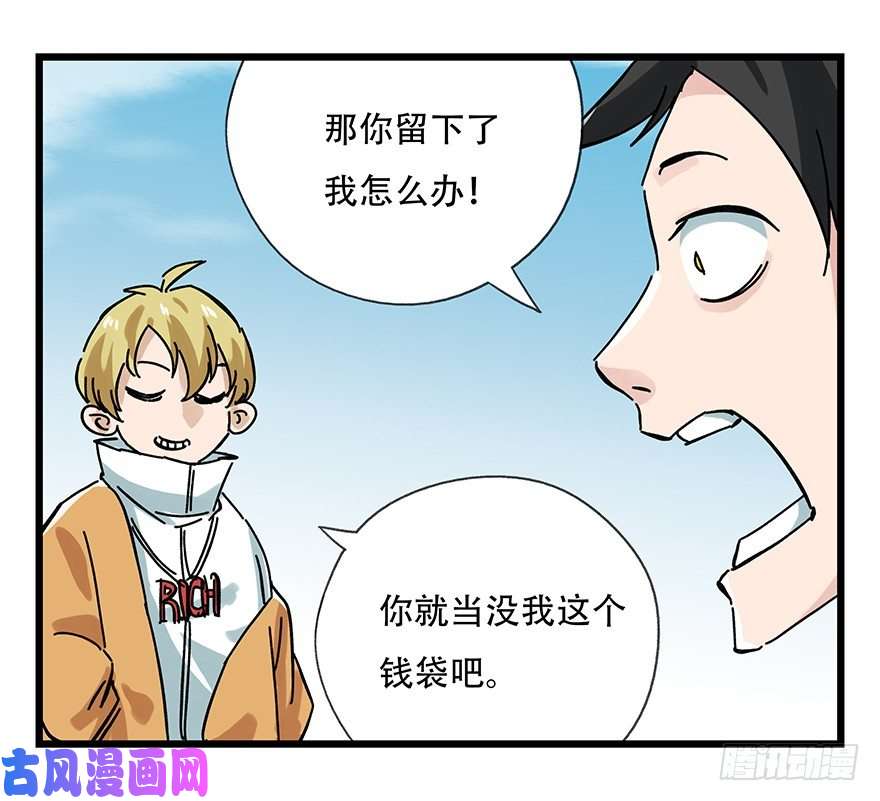 百层塔十五，比武招亲（中上）