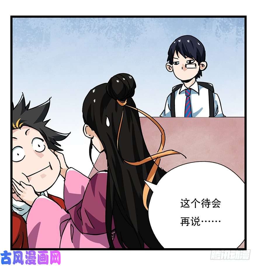 百层塔十五，比武招亲（中上）