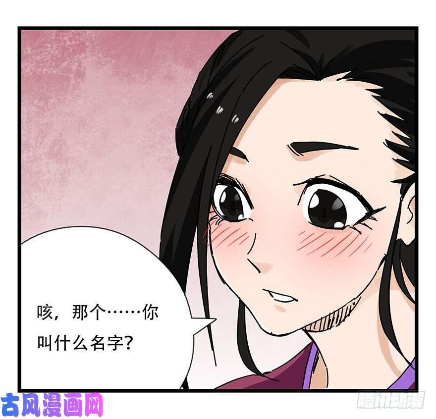 百层塔十五，比武招亲（中上）