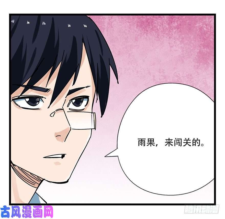 百层塔十五，比武招亲（中上）