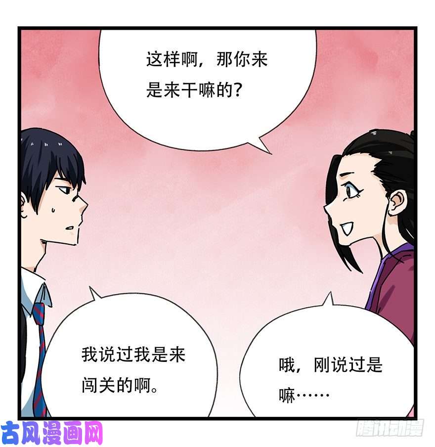 百层塔十五，比武招亲（中上）