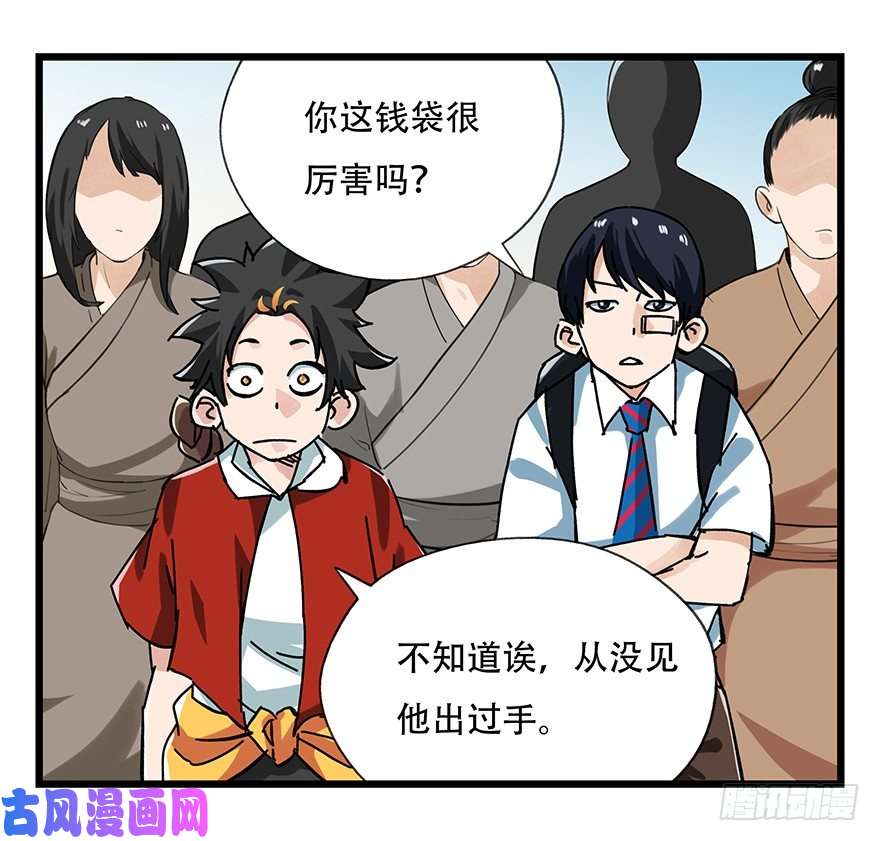 百层塔十五，比武招亲（中下）