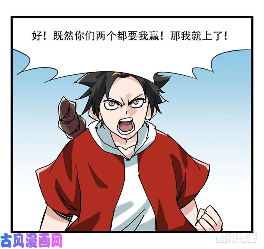 百层塔十五，比武招亲（中下）