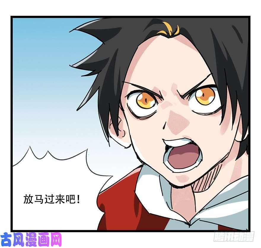 百层塔十五，比武招亲（中下）
