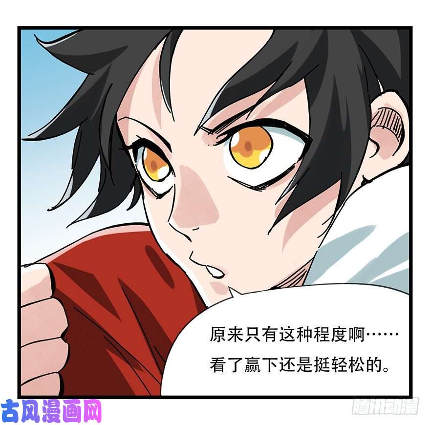 百层塔十五，比武招亲（中下）