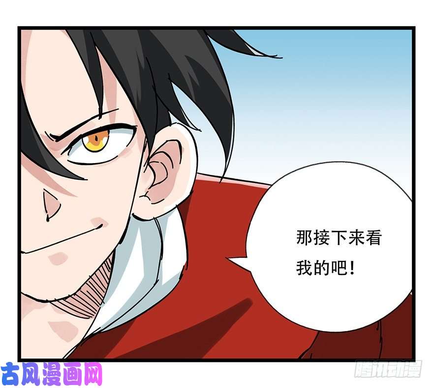 百层塔十五，比武招亲（中下）