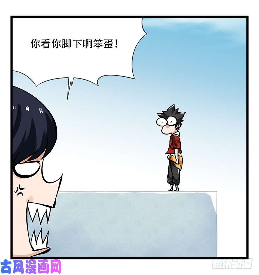 百层塔十五，比武招亲（中下）