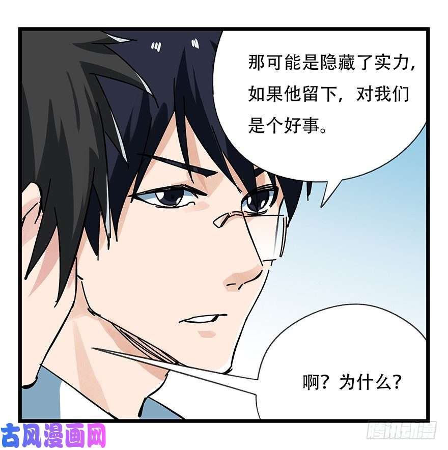 百层塔十五，比武招亲（中下）